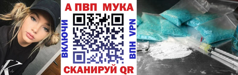 Alfa_PVP мука  Нижнекамск 