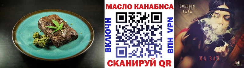 Печенье с ТГК марихуана  Нижнекамск 