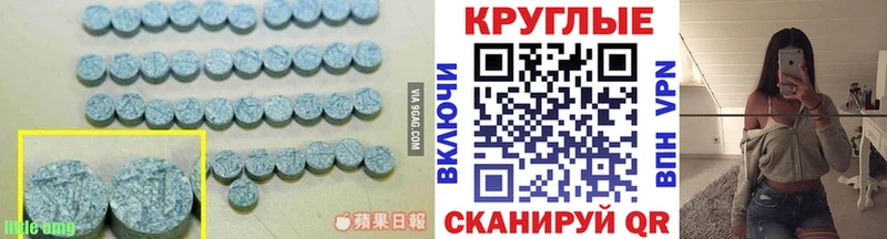 сайты даркнета формула Нижнекамск ЭКСТАЗИ 250 мг кракен рабочий сайт