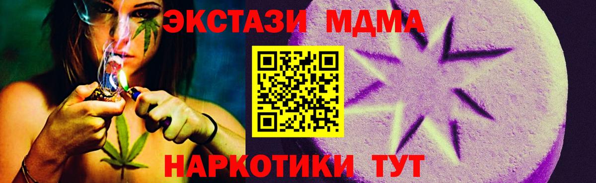 kraken маркетплейс  Экстази 250 мг  как найти наркотики  Экстази  Нижнекамск  Вход с VPN  Ecstasy TESLA 