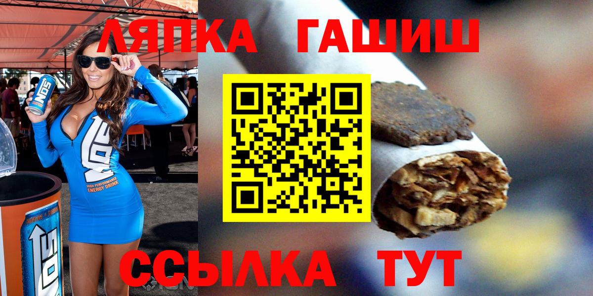 ГАШИШ ice o lator Нижнекамск
