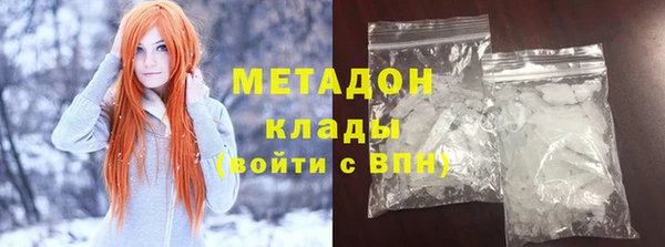 соль курить ск Абаза