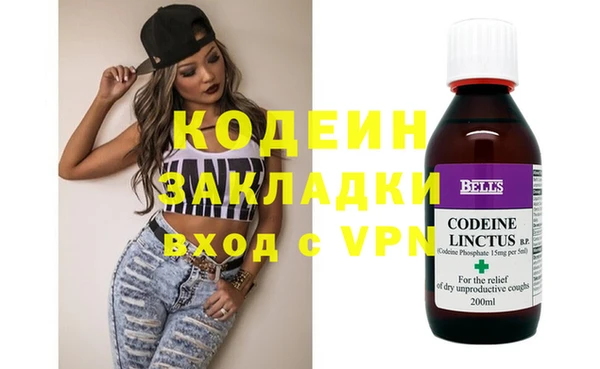 гидра Абдулино