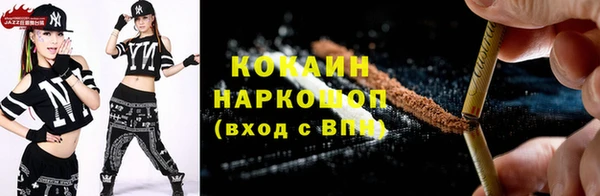 соль курить ск Абаза