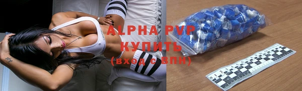 соль курить ск Абаза