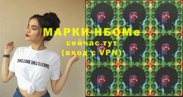 гидра Абдулино