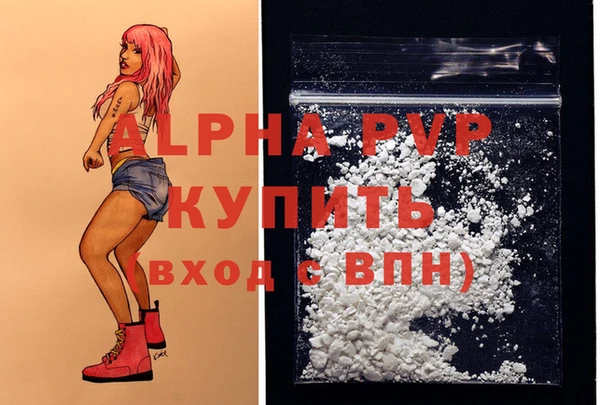 соль курить ск Абаза