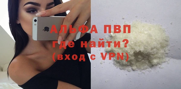 соль курить ск Абаза