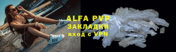 гидра Абдулино