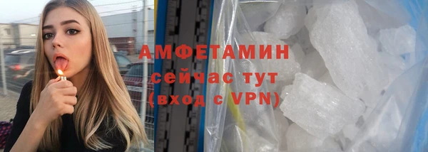 прущие крисы Абинск