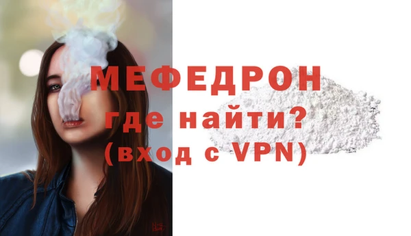 соль курить ск Абаза