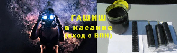 гидра Абдулино