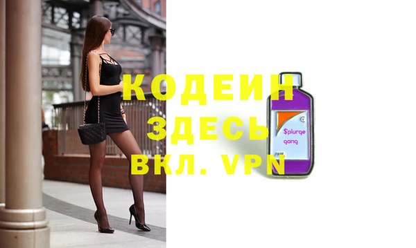 прущие крисы Абинск