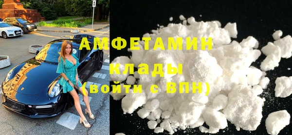 соль курить ск Абаза