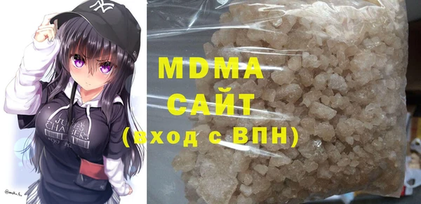 соль курить ск Абаза