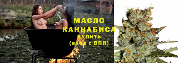 гидра Абдулино
