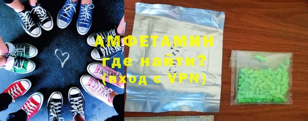 соль курить ск Абаза