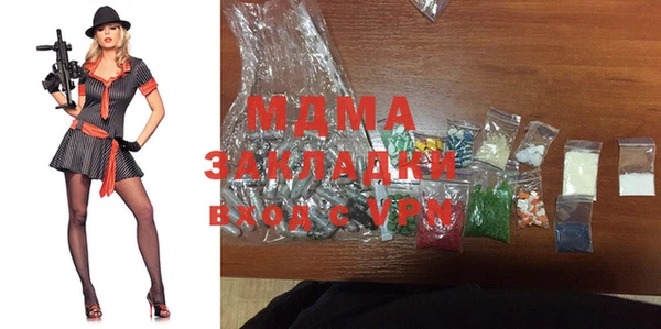 соль курить ск Абаза