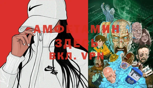 прущие крисы Абинск