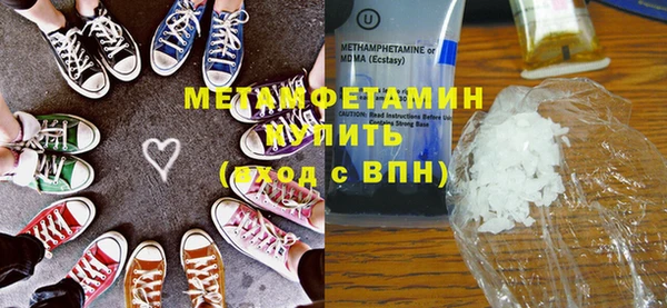 соль курить ск Абаза
