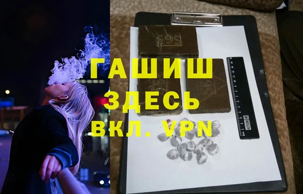 гидра Абдулино