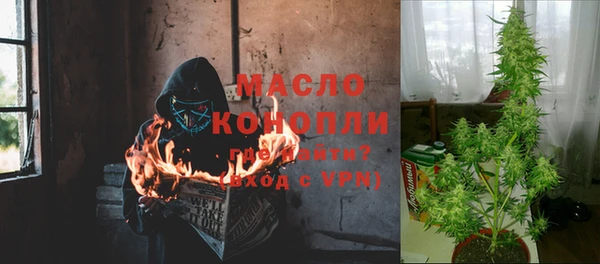 соль курить ск Абаза
