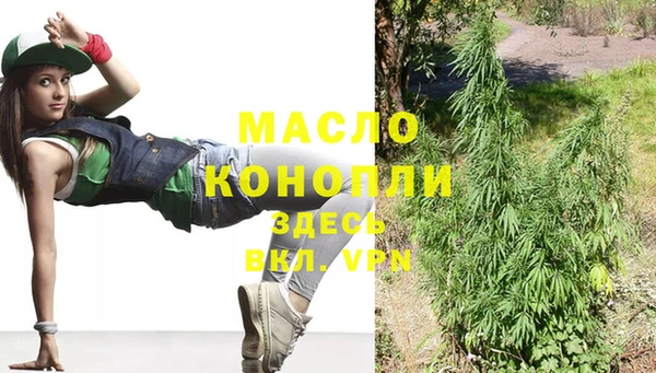 прущая мука Касимов