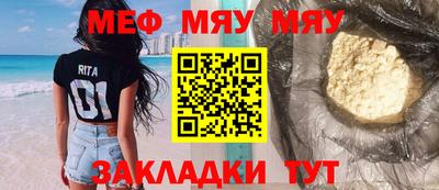 меф Жуковский