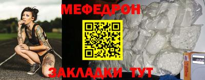 меф Жуковский