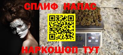 альфа пвп VHQ Заволжье