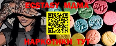 крисы Заводоуковск