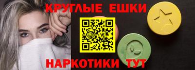 альфа пвп VHQ Заволжье