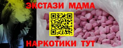 альфа пвп VHQ Заволжье