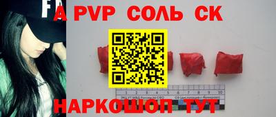 альфа пвп VHQ Заволжье