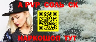 крисы Заводоуковск