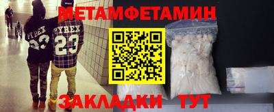 альфа пвп VHQ Заволжье
