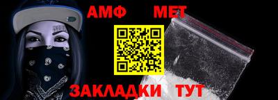 альфа пвп VHQ Заволжье