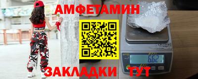 меф Жуковский