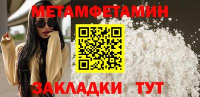 альфа пвп VHQ Заволжье