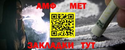 альфа пвп VHQ Заволжье