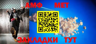 альфа пвп VHQ Заволжье