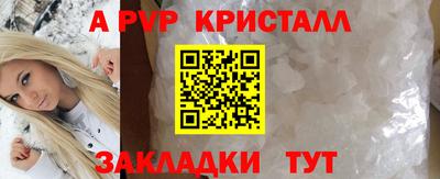 крисы Заводоуковск