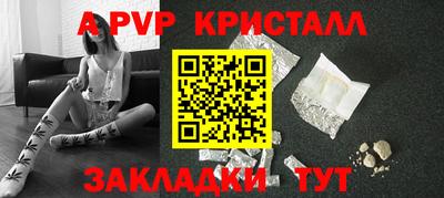 крисы Заводоуковск