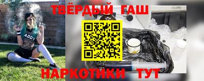 альфа пвп VHQ Заволжье