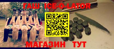 альфа пвп VHQ Заволжье