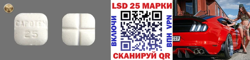 как найти закладки Нижнекамск Лсд 25 экстази ecstasy
