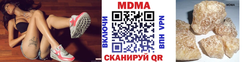 blacksprut   Нижнекамск  MDMA кристаллы 