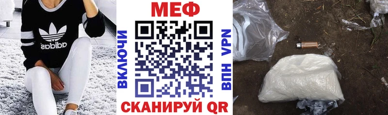 Меф 4 MMC  МЕГА маркетплейс  Нижнекамск 
