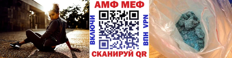 кракен ТОР  Нижнекамск  Первитин Декстрометамфетамин 99.9% 