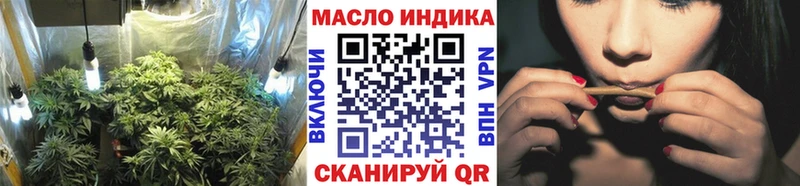 блэк спрут ТОР  Нижнекамск  ТГК вейп с тгк  цена  